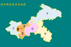 重庆车牌字母历史地图｜万州开州涪陵永川江津奉节武隆丰都黔江等