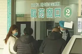 三种罕见病用药纳入青岛大病保障，一个医疗年度内最高报销90万视频封面