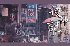 陈田村最后的一条影像记录！豪车50块一斤，中国最牛汽配城落幕..