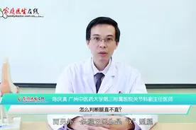 想知道你的腿直不直？属于哪种腿型？教你几个方法，轻松辨别