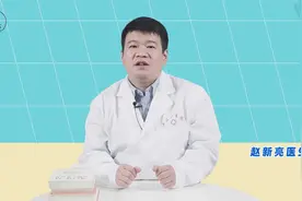 3种调料被称为“致癌大家族”！看看你家里有吗？最好别吃了视频封面