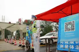 山东菏泽新增高风险区22处、中风险区1处，详情公布！视频封面