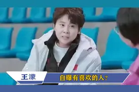 曾自曝已经有喜欢的人，王濛为何至今未婚？其背后原因令人唏嘘！