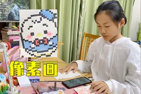 姐姐画像素画，数格子就数了好久，虽然麻烦但很好看