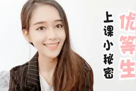 上课想睡觉听不进课怎么办？学姐教你一招，马上满血复活专心听课