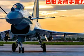 巴伦支海手术刀，歼-10C战机斩落幻影2000，激烈格斗空战精彩电影视频封面