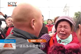 四川女人被拐到河南，丈夫曾到当地寻找，女人却拒绝跟丈夫回家视频封面