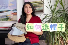 春夏不同脸型如何选帽子，记住这4个口诀，扬长避短，显脸小