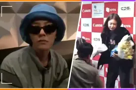 权志龙金智妮恋情疑曝新证据，探班戴情侣项链，二人至今仍未回应视频封面