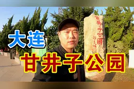 大连甘井子山体公园竟然发现独有的长城建筑，在山顶还发现...