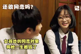 千万不要喝陌生人的水，这名老师就是因为喝了一口就被人控制视频封面