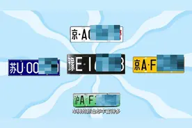 黑色车牌的是什么车？车牌颜色不同有什么区别及影响？
