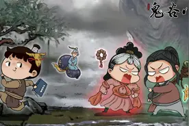 鬼谷八荒 化身筑基期修士，在仙侠世界呼风唤雨！视频封面