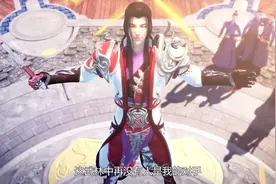 太乙仙魔录：小伙修炼成仙！风波山庄在无敌手，这可真是牛掰视频封面