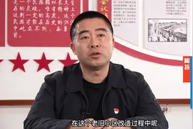 全方位满足百姓的切身利益|盘锦市老旧小区改造声音