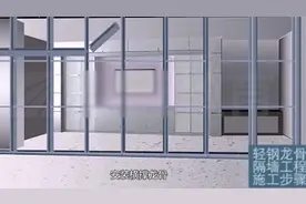 轻钢龙骨隔墙施工步骤，看完动画就明白，工程人必备