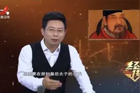经典传奇：唐高祖李渊，被一则荒唐谣言，逼着登上帝位的男人视频封面