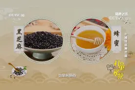 便秘患者福音！黑芝麻与它一起吃，润肠通便效果更好|健康之路视频封面