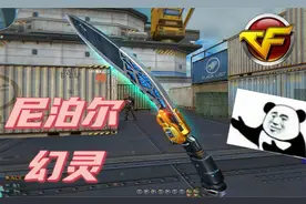 CF新英雄级“幻灵”特效更新，套装演示（补档）视频封面