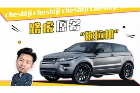 路虎原名“拖拉机”