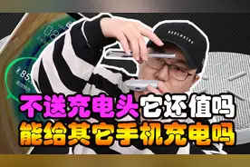 华为27W无线充电器评测 有一个需要注意的地方