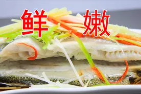 清蒸鲈鱼如何做，才能够鲜够嫩无腥味，蒸鱼过程要注意几项技巧