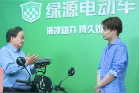 绿源总裁与沈涛手把手教你挑选电动车充电器-智能快充 3小时充满