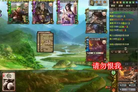 三国杀：界姜维觉醒继承遗志，双倍挑衅清空手牌