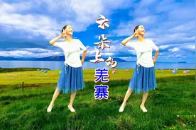 韵味十足旋律优美经典广场舞《云朵上的羌寨》背面演示