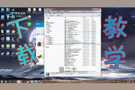 我的世界：全网最便捷最强下载整合包方法