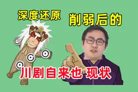 火影手游深度还原系列，川剧自来也削弱后现状视频封面