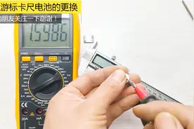 数显游标卡尺电池的更换