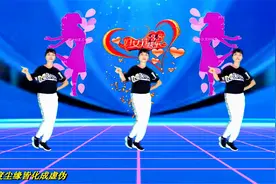 广场舞《相思飞》DJ光音坊版，时尚动感64步流行舞编得新颖好看