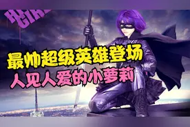 这样的小萝莉肯定人见人爱视频封面