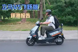 时速60码的高速电摩，1200W动力，实用性强，立马V5飞跃版来了