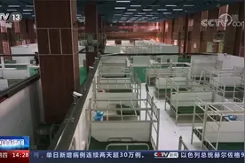 吉林市本轮疫情病毒基因序列为奥密克戎 目前确诊病例快速增长视频封面