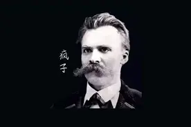 尼采是个疯子，但是个清醒的疯子。他认清了一切：世界，人性…视频封面