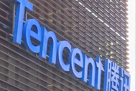 腾讯：WeCom是企业微信海外版与WeChat是不同产品