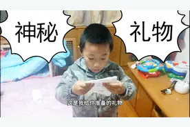 周末加班回到家，收到6岁孩子送给父母的礼物，老王感动的要哭了视频封面