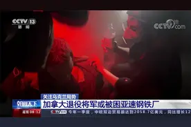 关注乌克兰局势 俄乌冲突持续 乌方称击退俄军多次进攻视频封面