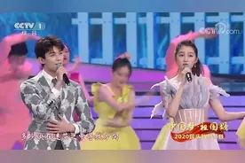 关晓彤、吴磊合唱《微微》，甜美歌声直击心底|2020国庆特别节目