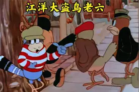 祖传三代街溜子的鸟老六，为了赚钱，竟然打起了银行的注意视频封面