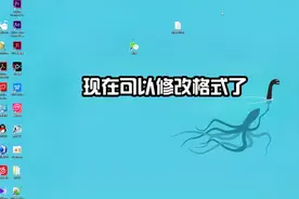 win7系统把文本文档txt改成bat格式的详细步骤