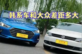 韩系现代和大众谁更耐用？出租车司机直言：根本不是一个档次！
