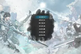 三国群英传8 上市初体验 画质还不错 送的神关羽 虞姬视频封面