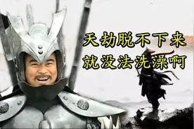 蜘蛛人铁狂屠，《风云》中困在壳子里的反派，天劫战甲，一个顶俩