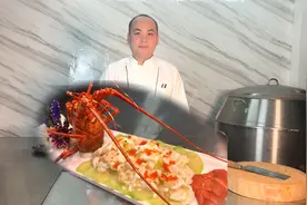 厨师长教你一道精致硬菜-白雪藏龙，造型优美，鲜嫩可口，先收藏