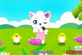 经典儿歌《春天在哪里》，小朋友们喜欢唱的儿歌童谣！视频封面