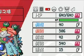 口袋妖怪极夜永昼，逆天级别的神兽叹息之墙，创世神都不如它