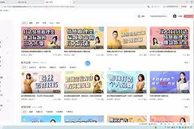 电脑端登陆今日头条账号过程视频封面